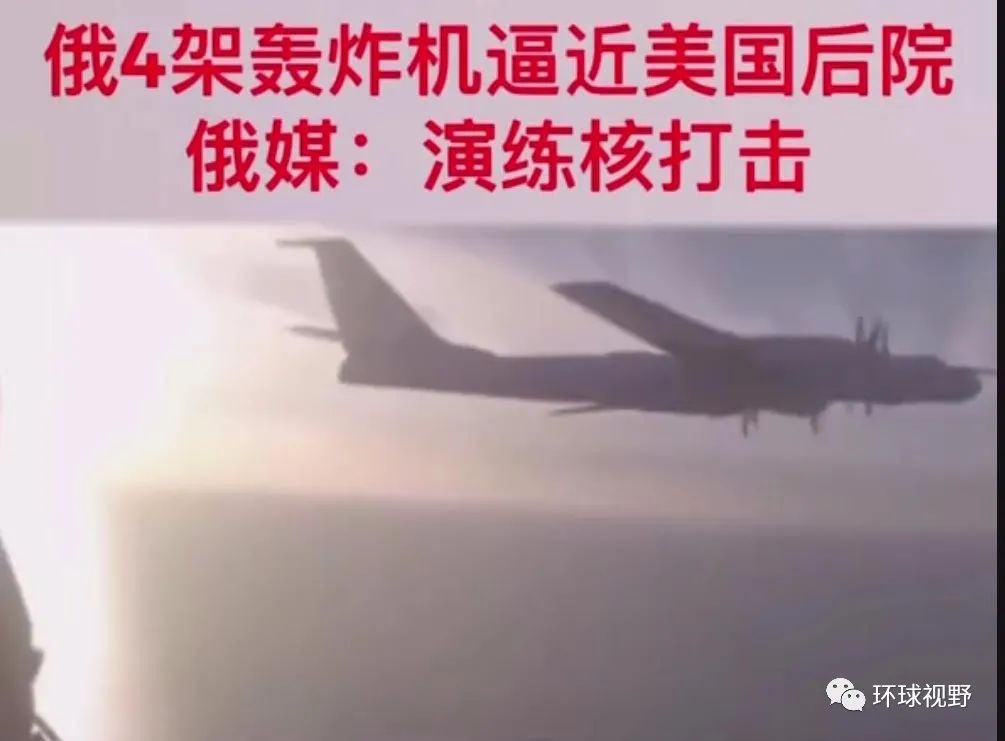 普京再“搞事”，为国当如俄罗斯！