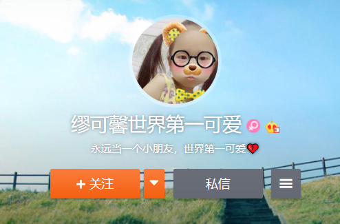 缪可馨坠楼的4个疑点！