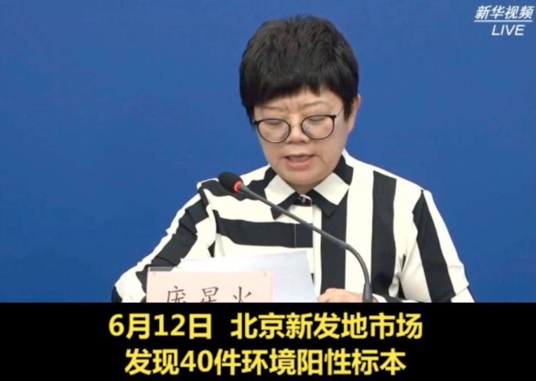 一夜回到解放前！北京：病毒，又回来了！