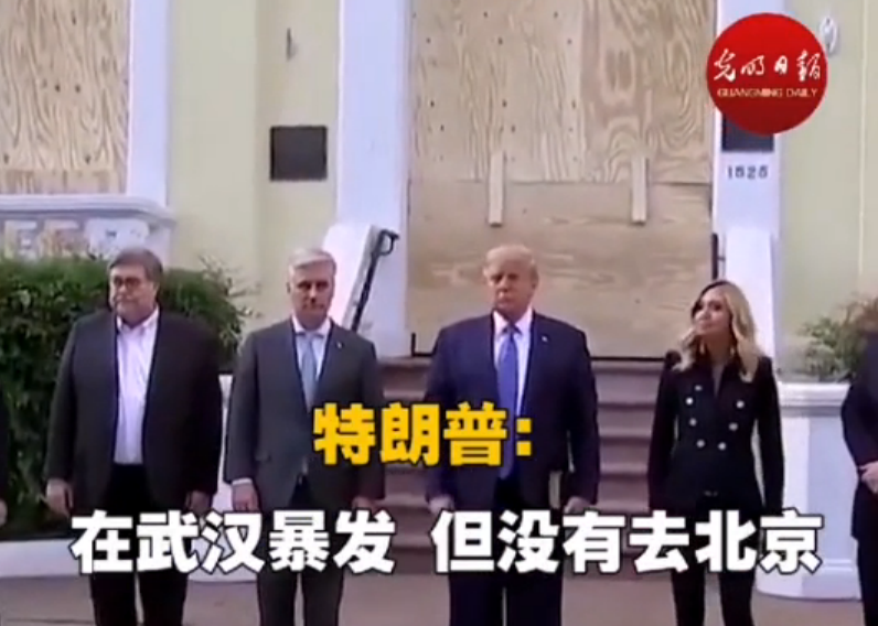 特郞普怒问病毒怎么没传到北京的第7天，海外毒株突然空降……