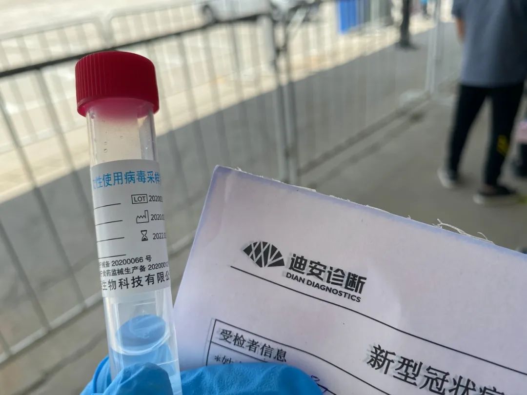 核酸预约爆棚，大规模筛查有无必要？