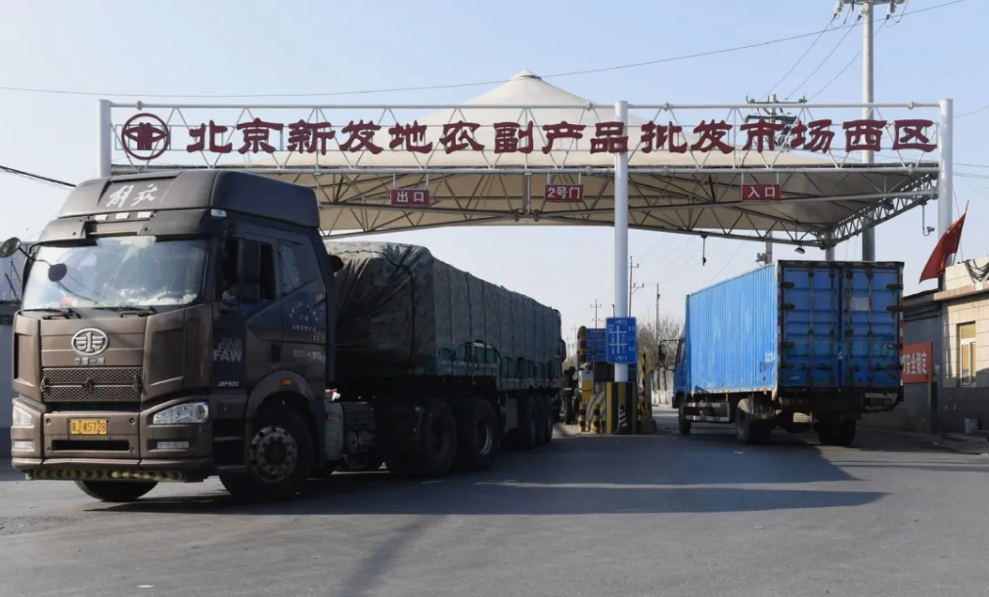 被疫情推上热搜的北京新发地，到底有多牛？