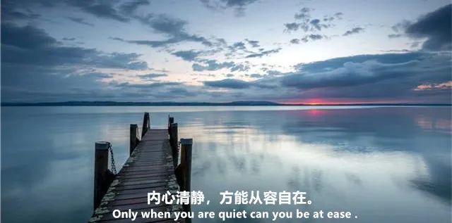 屋宽不如心宽，身安不如心安！