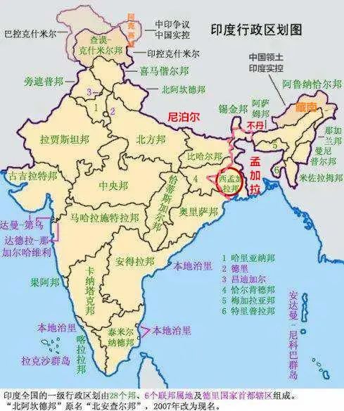 毛派能否改造印度？ 精选文章 第3张