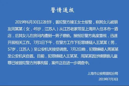 收了千万律师费后，他为大富豪做无罪辩护！
