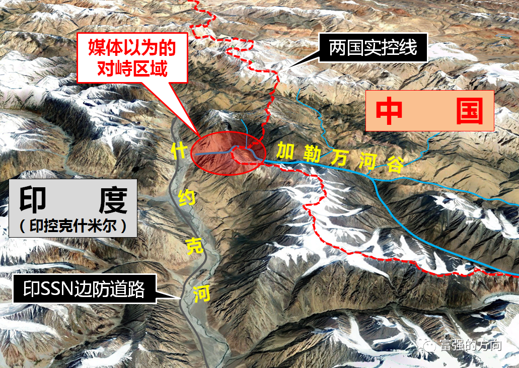请注意:阿三不是在加勒万河谷口那里搞事,搞事也不是为了加勒万河谷! 精选文章 第1张-久财券ELOOKTV - 羿看TV 请注意:阿三不是在加勒万河谷口那里搞事,搞事也不是为了加勒万河谷! 精选文章 第1张
