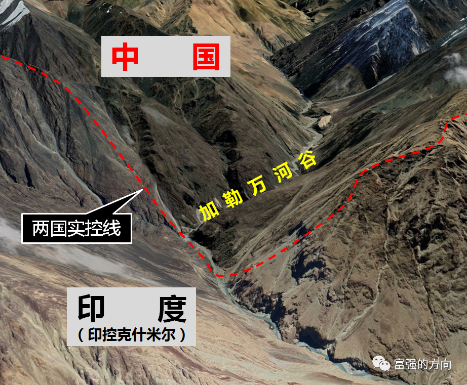 请注意:阿三不是在加勒万河谷口那里搞事,搞事也不是为了加勒万河谷! 精选文章 第2张-久财券ELOOKTV - 羿看TV 请注意:阿三不是在加勒万河谷口那里搞事,搞事也不是为了加勒万河谷! 精选文章 第2张