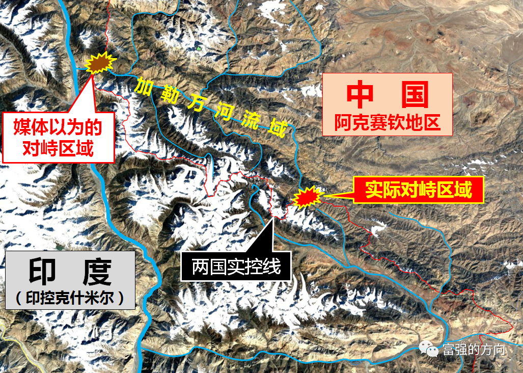 请注意:阿三不是在加勒万河谷口那里搞事,搞事也不是为了加勒万河谷! 精选文章 第7张-久财券ELOOKTV - 羿看TV 请注意:阿三不是在加勒万河谷口那里搞事,搞事也不是为了加勒万河谷! 精选文章 第7张