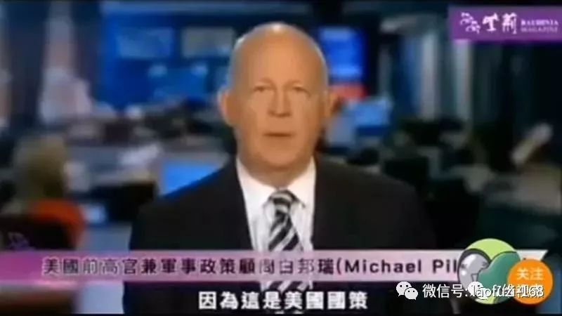 美国150个反华法案排队通过！