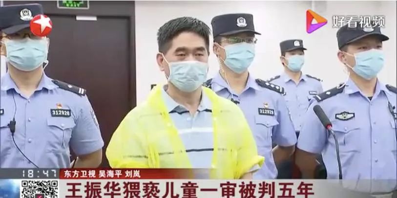 王振华案《人民日报》三连问引发的思考！