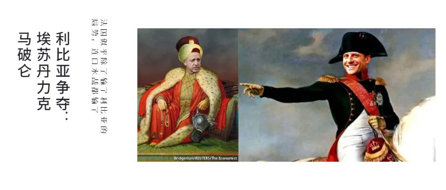 利比亚争夺：埃苏丹力克马破仑！