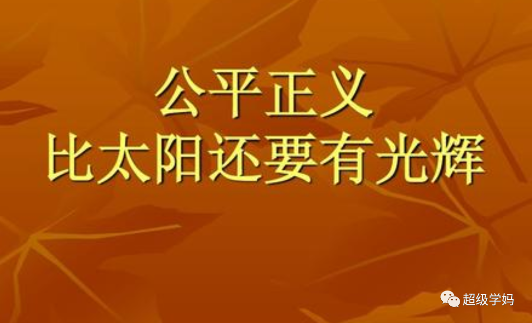 触目惊心一张网——陈春秀被冒名顶替案真相大白！
