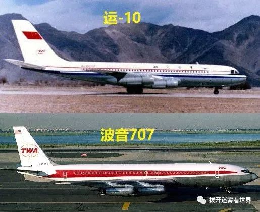 运10和波音707大小接近,但可以看出机头,机身,尾翼,机翼还是有明显不