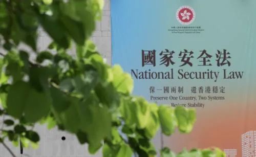 香港国安法，有16大亮点！