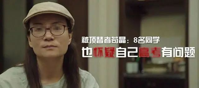 苟晶最后一次发声：原来我早就是那个被命运选中的人！