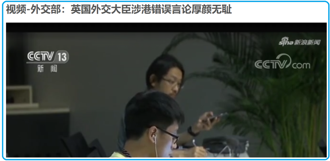 港媒曝英领馆涉嫌资助杀人犯！