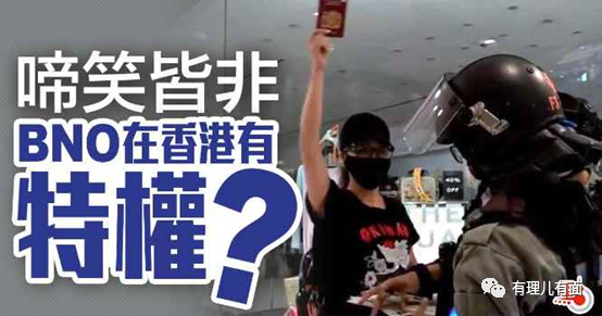 持BNO申请为英国公民到底香不香？