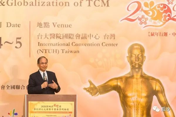 说句台肯的话，“台医台药”治不好台独的病！