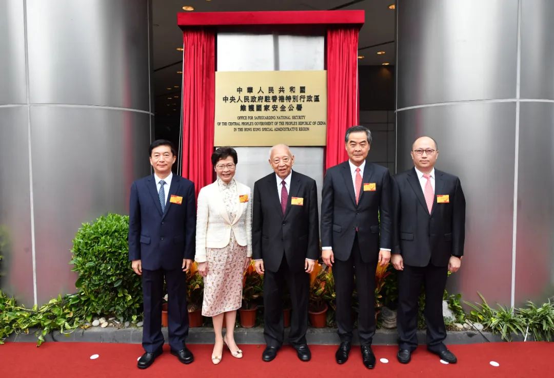 解读！九大看点带你了解驻港国安公署揭牌！