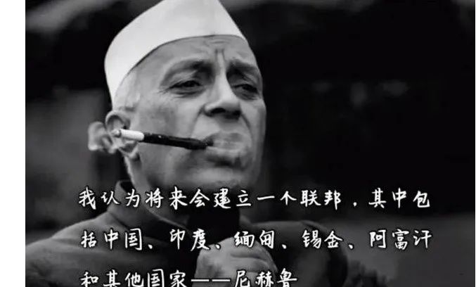 印度侵略史！