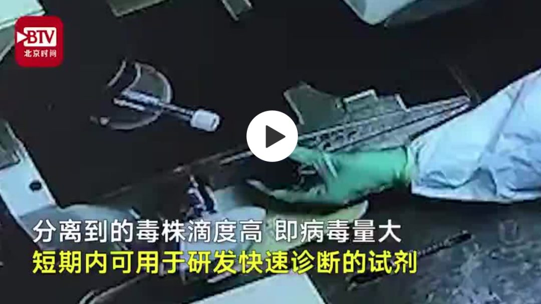 比美国退出世卫更劲爆！英国出了个“新冠起源”论……