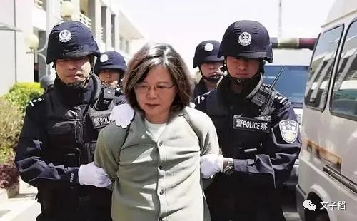 是时候了，台湾问题先从哪里下手？