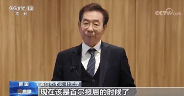 文在寅手下第一大将，首尔市长朴元淳去世！