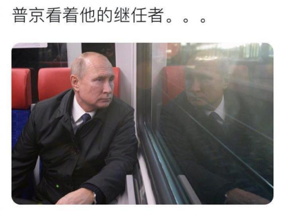 ​普京近日大骂苏共，恰恰暴露了自己的困境！