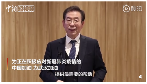 谁害死了朴市长？