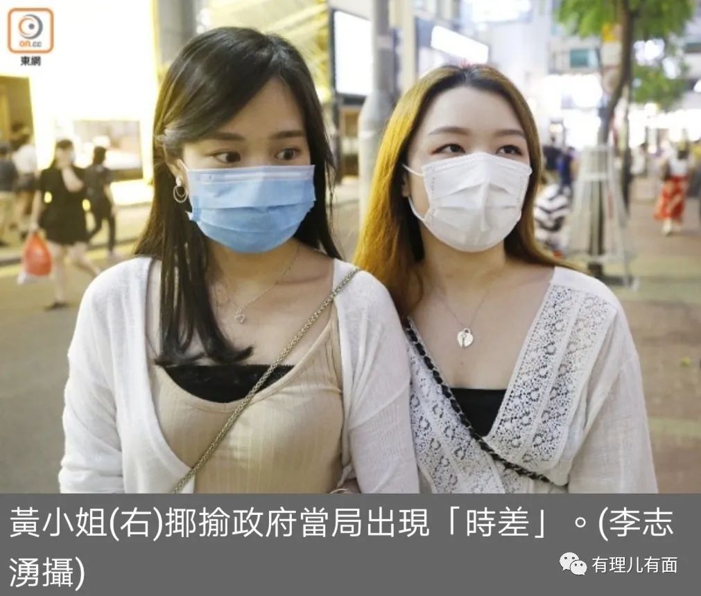 香港第三波疫情下，又有人在搅混水！