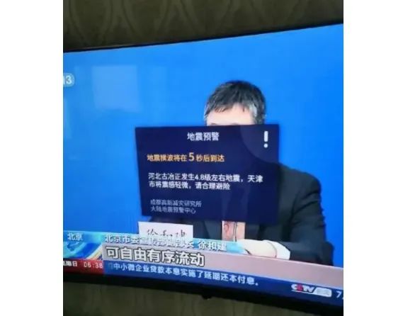 “地震横波将在5秒后到达！”科学家半个世纪“抢”来的救命时间，我们应该做点啥？