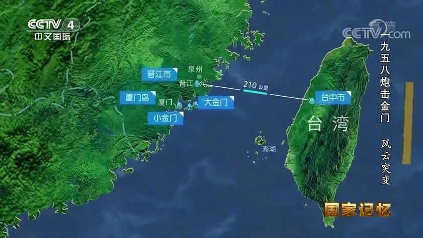 台海风云！