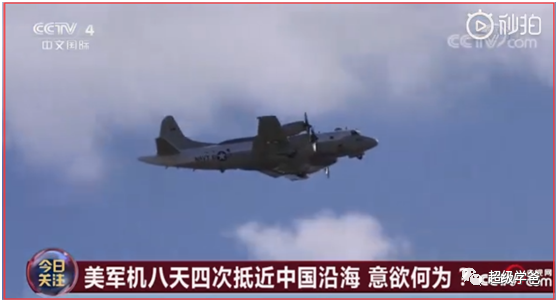 再搅南海——美国全方位挑衅，且看中国闪转腾挪！