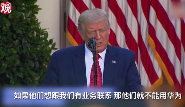 “教父”特朗普终于开炮了！