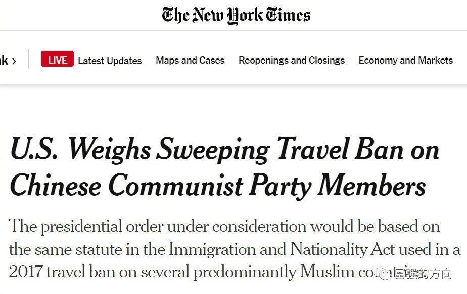 特朗普真是好同志，他在帮助中共治党强国！