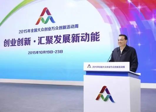 抓住新一轮双创的风口！