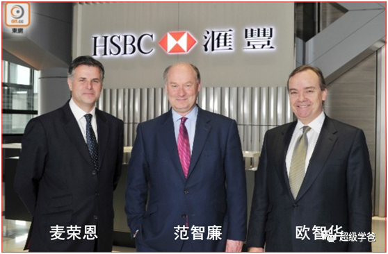 真相大白——美国伙同汇丰做局构陷华为，故伎的一次次重演！