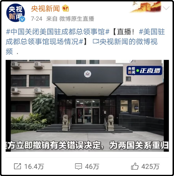 美国驻成都总领馆被封，最狗急跳墙的是“假洋鬼子”们！