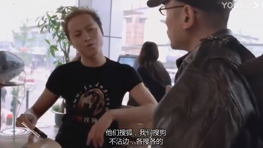 腾讯收购搜狗，所图何为？