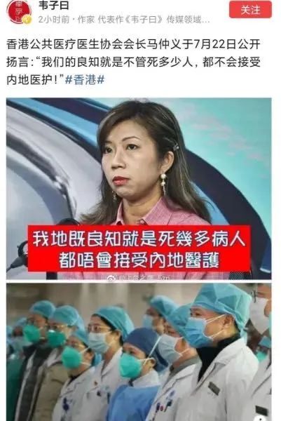 为何香港疫情会再次爆发？