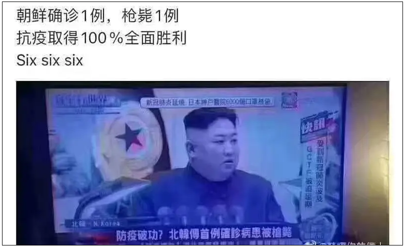中国网络上为什么会有那么多“没脑子”？
