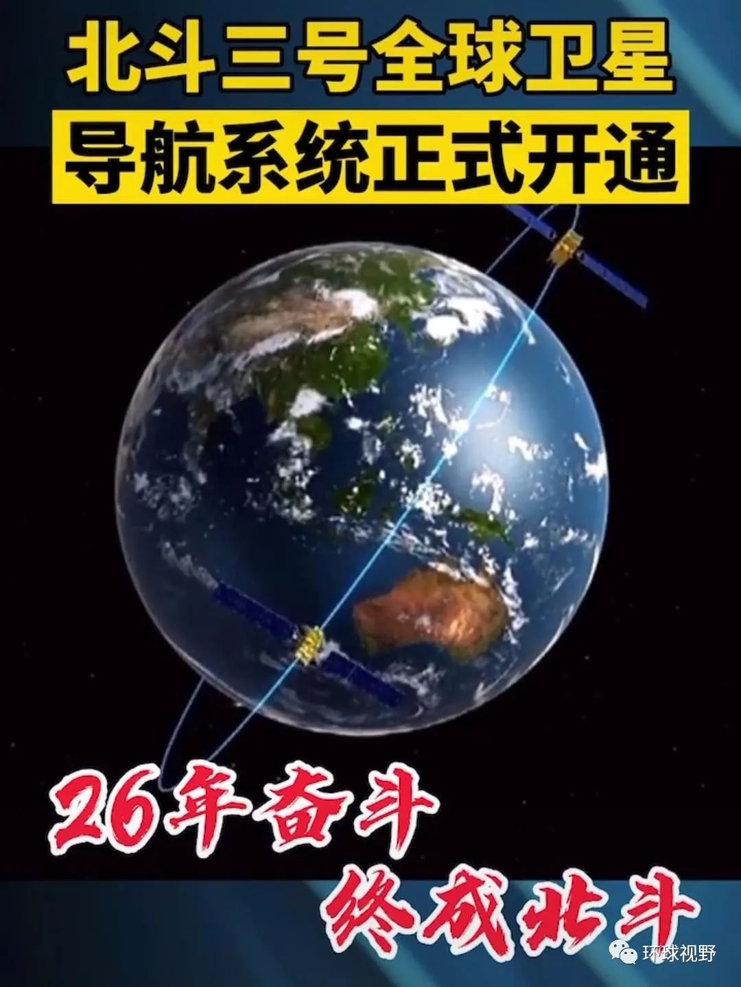 美国疯狂打压之际，中国却传来了2个好消息！