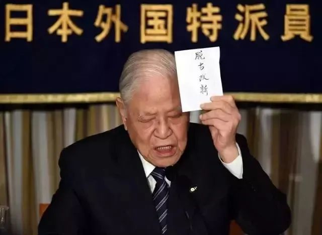 背叛者李登辉！