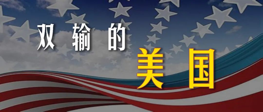 抗疫与经济双输，“直升机撒钱”不是美国经济的速效救心丸！