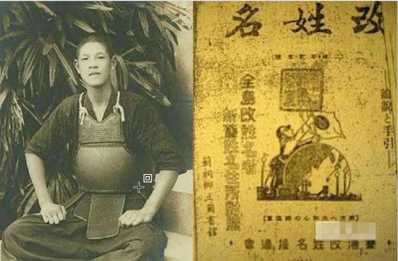 卖国贼李登辉上台内幕！