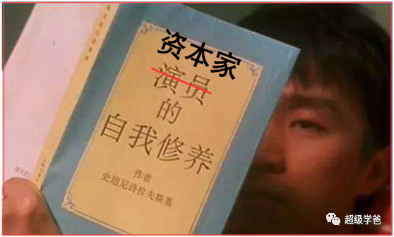 美国禁抖音，论资本家和政客的自我修养！