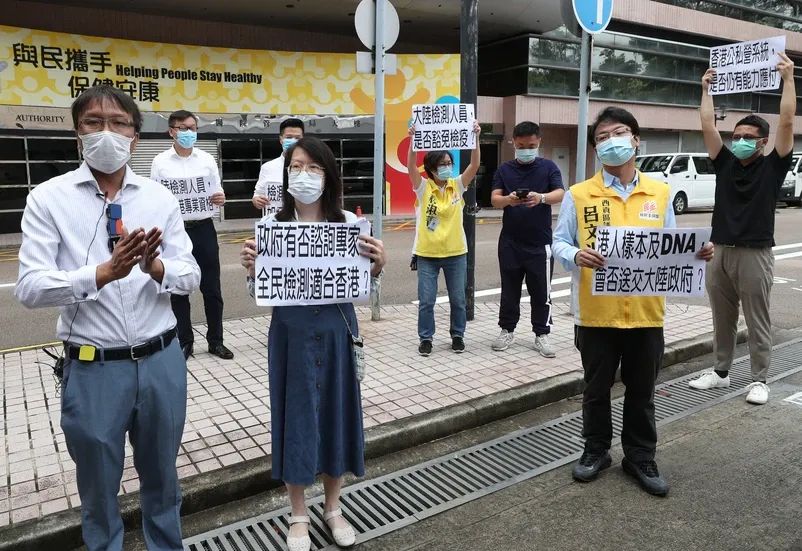 他们是香港疫情的帮凶！