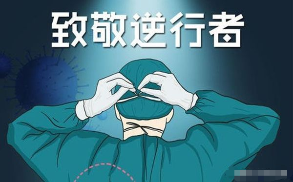 如此污蔑内地援港医护，这些人令香港蒙羞！