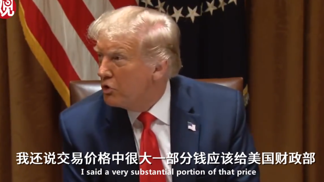 特朗普要收“回扣”了！