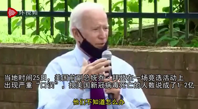 美国衰弱的大势已形成了， 谁也救不了美国！